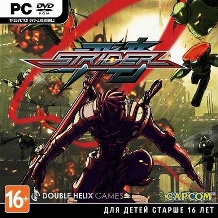 Strider (PC/2014/ENG/RePack by R.G.Механики) скачать бесплатно