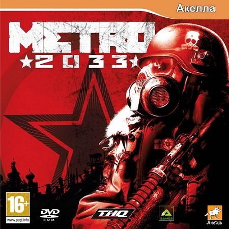 Метро 2033 (PC/2010/RUS/ENG/MULTI9/Steam-Rip by R.G.Origins) скачать бесплатно