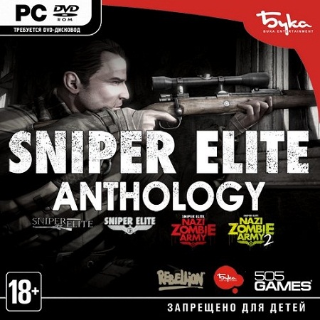 Sniper Elite Anthology *4in1* (PC/2005-2013/RUS/ENG/RePack by R.G.Механики) скачать бесплатно