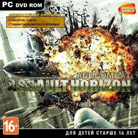 Ace Combat: Assault Horizon - Enhanced Edition *Авиасимулятор* (PC/2013/RUS/ENG/MULTi9/RePack by R.G.Catalyst) скачать бесплатно