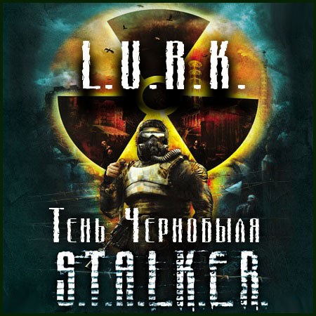 S.T.A.L.K.E.R.: Тень Чернобыля - L.U.R.K. (PC/2014/RUS) скачать бесплатно