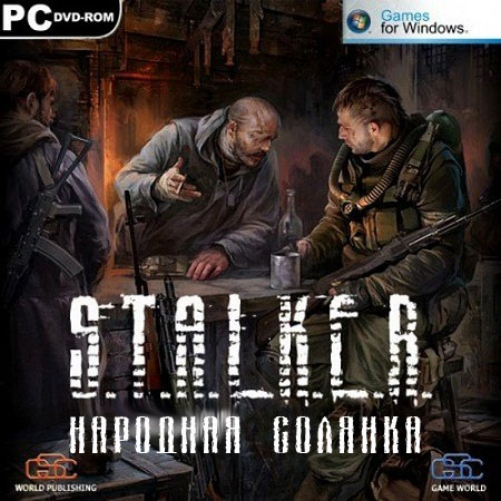 S.T.A.L.K.E.R. - Народная солянка - DMX MOD (2014) PC RUS скачать бесплатно