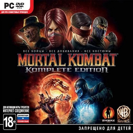 Mortal Kombat - Komplete Edition (2013) PC RUS - Файтинг скачать бесплатно