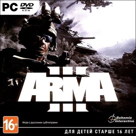 Arma 3 - Digital Deluxe Edition (2013) PC RUS скачать бесплатно