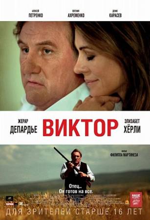 Виктор / Viktor (2014) WEB-DL скачать бесплатно