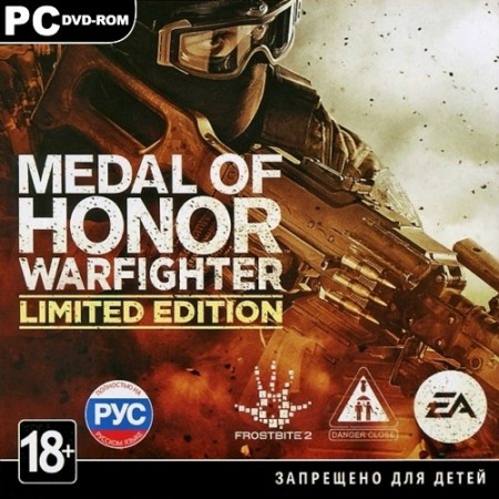 Medal of Honor: Warfighter - Limited Edition *v.1.0.0.3* (2012) PC RUS скачать бесплатно