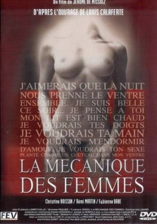 Механика женщины / La Mecanique des femmes (2000) DVDRip скачать бесплатно