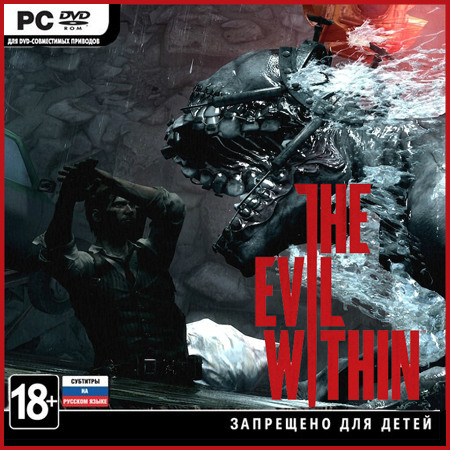 The Evil Within (2014/) PC RUS RePack makst скачать бесплатно