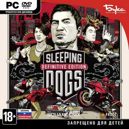 Sleeping Dogs: Definitive Edition (2014) PC RUS R.G.Механики скачать бесплатно