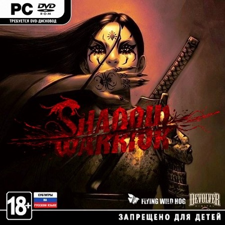 Shadow Warrior *v.1.1.3 + DLC's* (2013) PC RUS скачать бесплатно