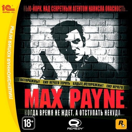 Max Payne (2001) PC RUS скачать бесплатно