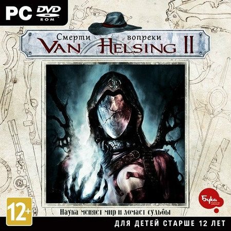 Van Helsing 2: Смерти вопреки (2014) PC RUS скачать бесплатно