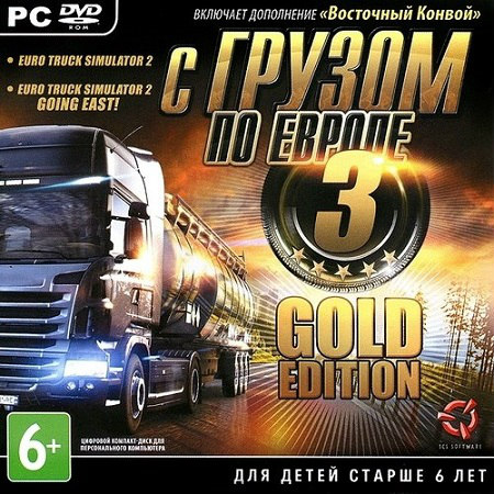 С грузом по Европе 3 - GOLD *+ 18 DLC* - Симулятор дальнобойщика (2013) PC RUS скачать бесплатно