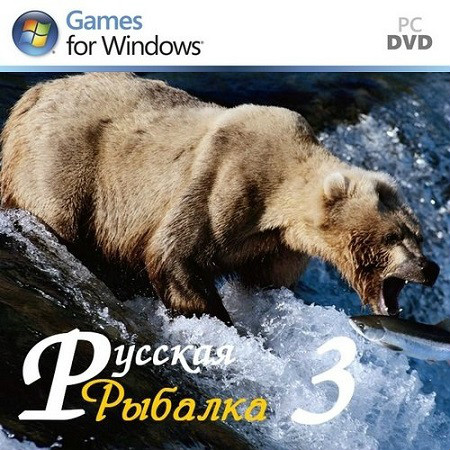 Русская Рыбалка 3: Bear Edition (PC/2014/RUS/RePack by Alpine) скачать бесплатно